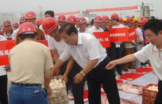 人民電器,人民電器集團(tuán),中國(guó)人民電器集團(tuán)